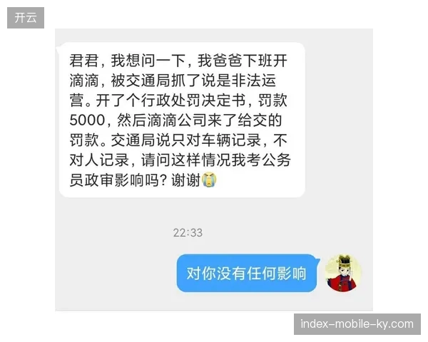 如何制止二级票务平台非法抓取官方赛事内容以套取球票转售溢价？